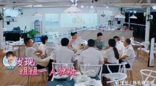 剪辑|《中餐厅》恶意剪辑赵丽颖?两个镜头存疑点,黄晓明似乎暗示过她