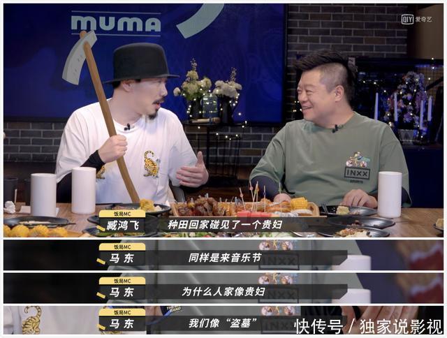 亚军|五条人用塑料袋装走《乐夏》亚军奖杯,三大蛊王你入了谁的坑?