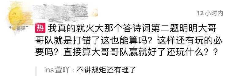 满满的|《元气满满的哥哥》胡军耍赖,陈学冬淘汰原因无语!节目规则混乱