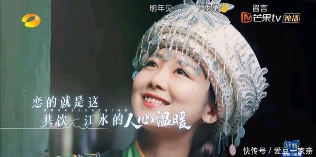 大厨|《中餐厅》黄晓明主持“吐槽大会”,林大厨成“团欺”