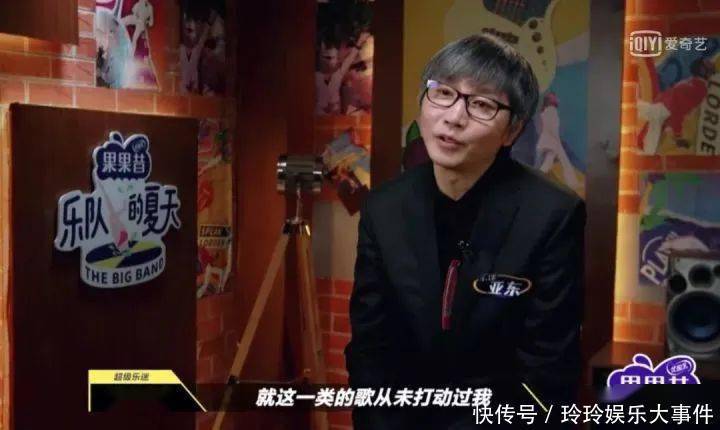 夏天|《乐队的夏天》第一季十大名场面