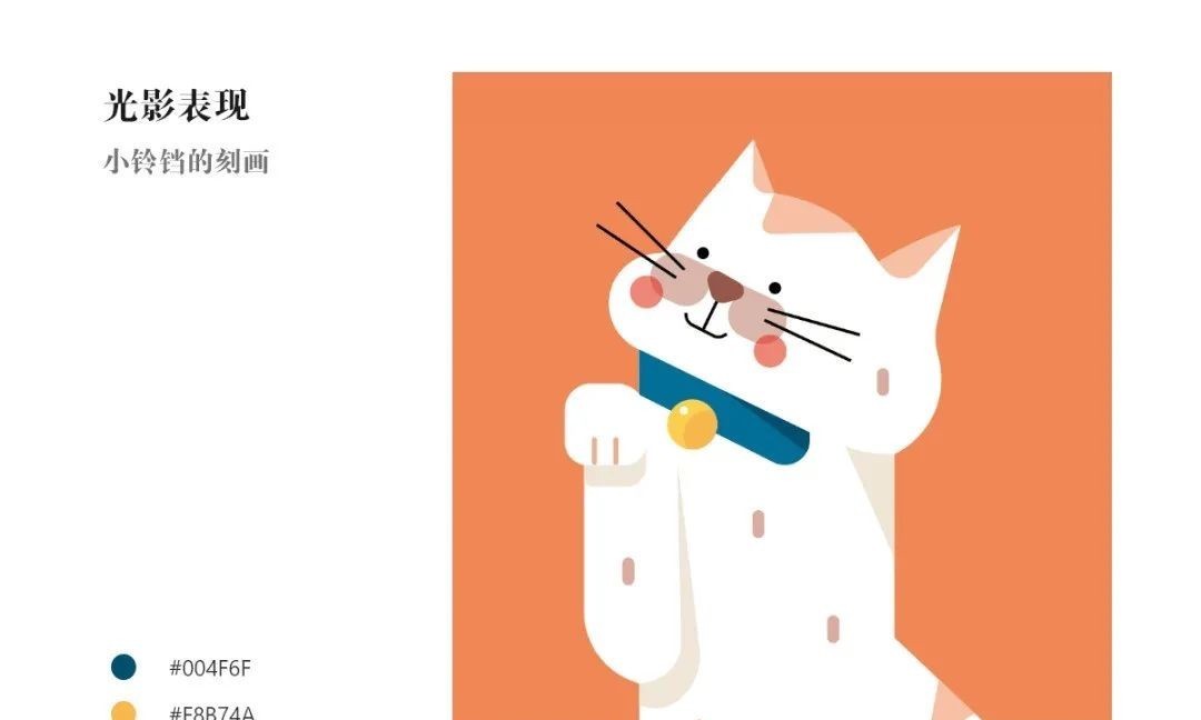 扁平|扁平插画风格初学入门教学