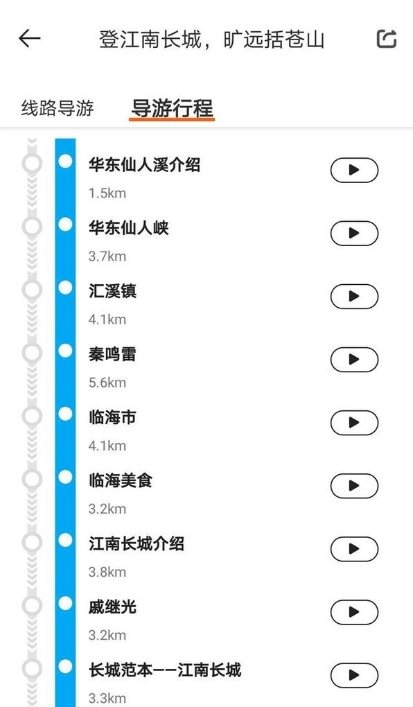 攻略|“浙东第一高峰”——括苍山自驾攻略(附地图、导航、景点玩法)