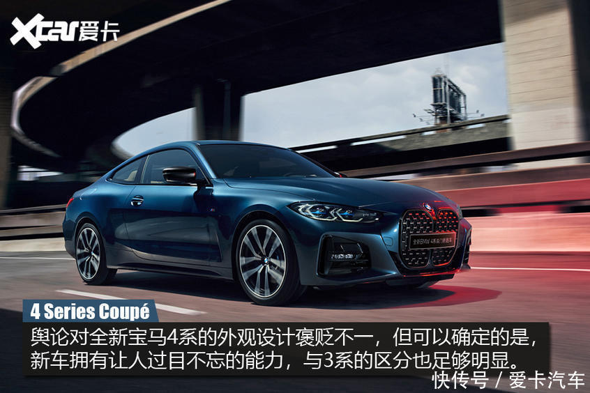  接受|M刹车+M悬挂+LSD入华，为了它们，你会接受4系的大嘴吗？