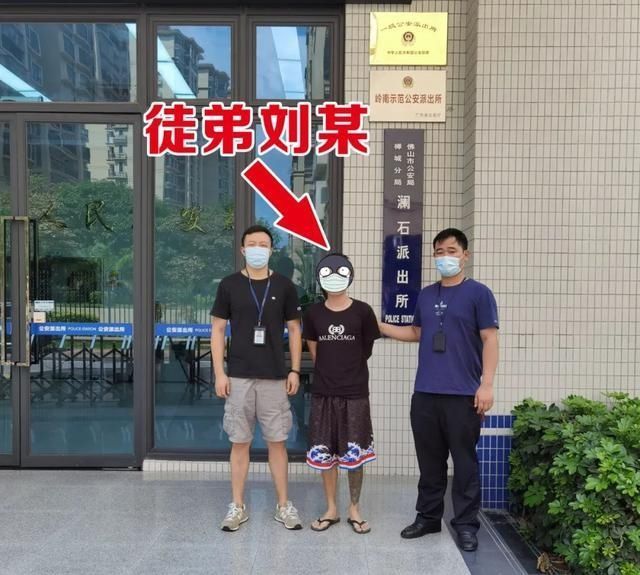 诈骗|缘分诈骗“师徒”相隔半年齐落网，还是被同一民警抓获