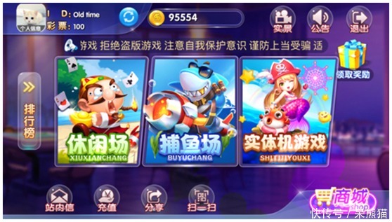 除夕红包大战：明星撒钱太疯狂有人发2大发彩票 - 官方购彩平台注册即送88元安全可靠的彩票娱乐平台0万有人只发7个引热议