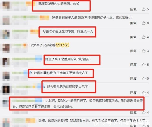 赵丽颖|赵丽颖李浩菲参加节目,看清二人同框照,当妈和没当妈区别很明显