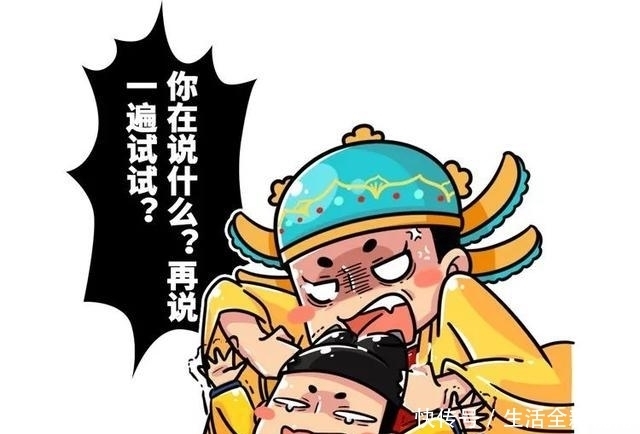  古代|齐国为何被乐毅一举拿下70座城池？在古代说挖人祖坟，后果很严重