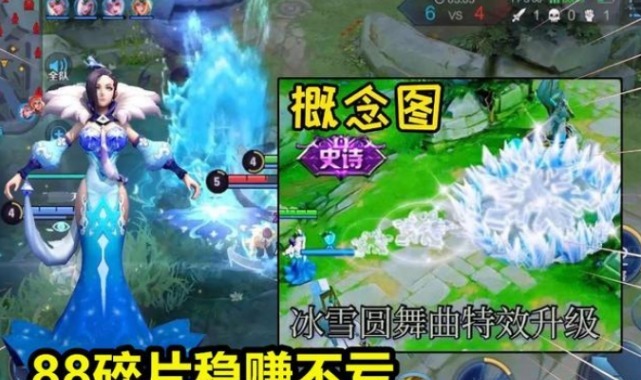 技能特效|李小龙免费领,武陵仙君后又有3款皮肤优化,李白三形态皮肤来袭