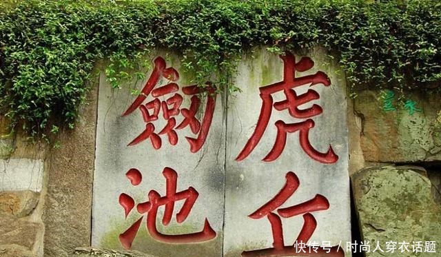 古墓|中国最神秘的古墓，秦始皇和孙权两次都没挖开，至今找不到墓门