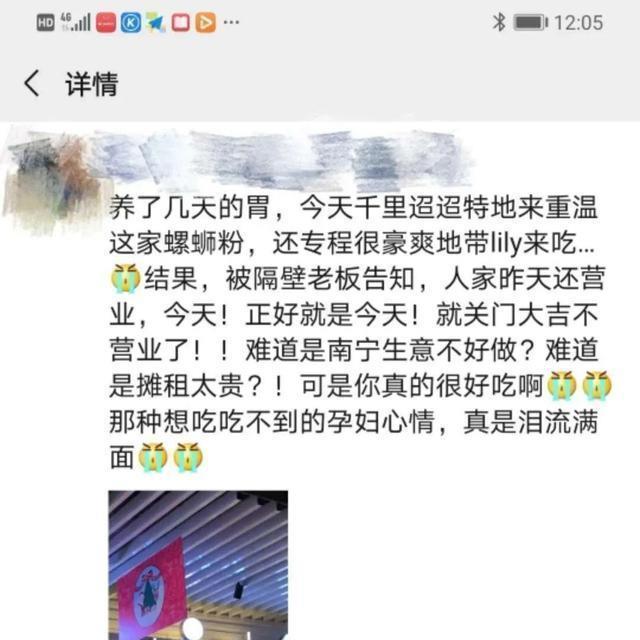 回来|想它!三年前,让我欲罢不能的螺蛳粉,又开回来了!