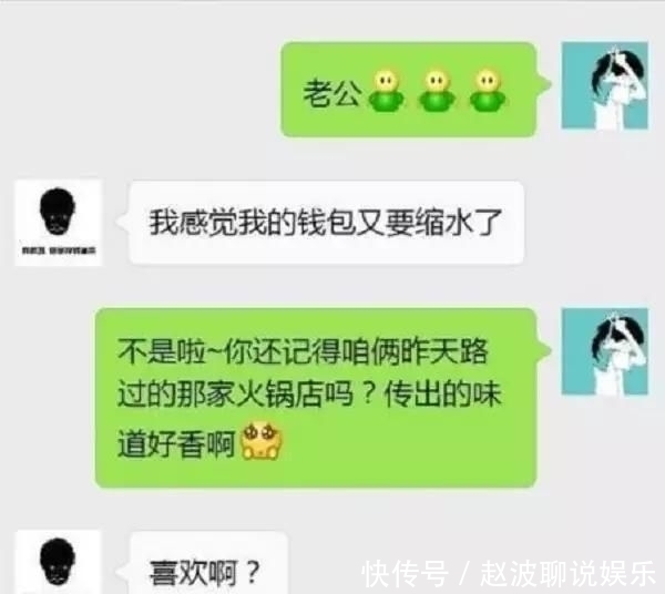 女同事|女同事和男同事合买了彩票中两百万，该如何分男的说咱结婚