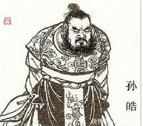 当球|他是三国东吴最残忍的暴君，一怒砍下大臣的头，用来当球踢！