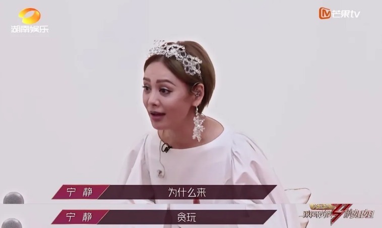  杜华|这个郑希怡口中“不知道是什么的人”，在凭真本事挨骂！