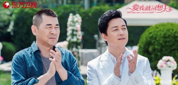 就别|《爱我就别想太多》被质疑?陈建斌:王子与灰姑娘的爱情很常见