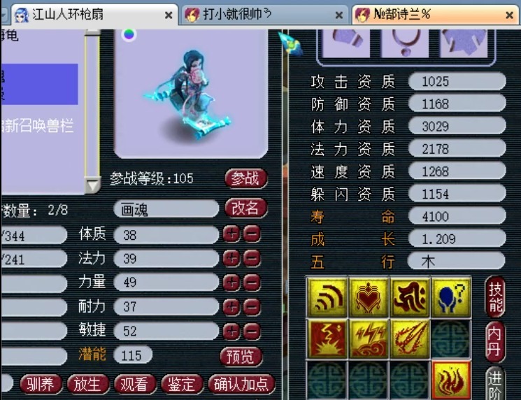 力魔双加|【西游快讯】新出80级超级简易双封一速戒指，老王打书真的太给力！