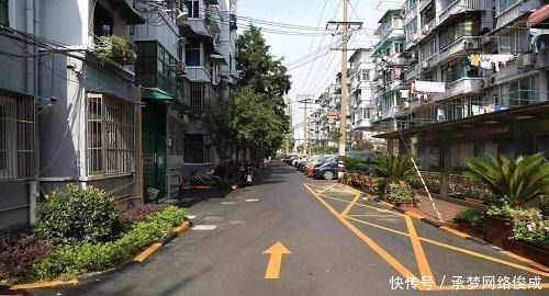 退出|“棚改”退出，“旧改”来临，老小区改造后，哪一层最吃香？