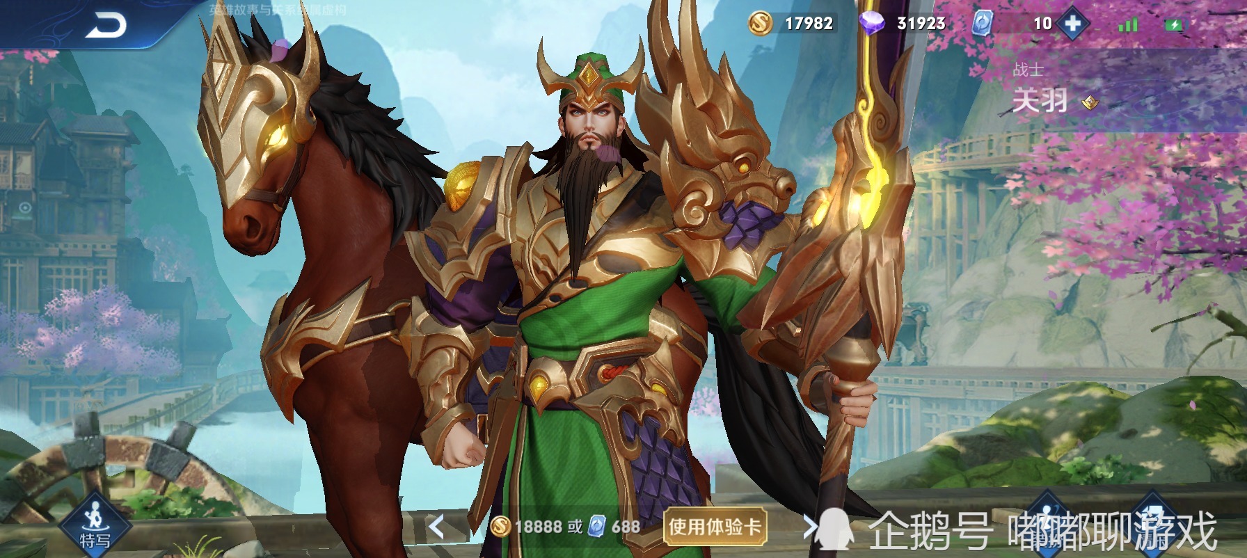 难度|王者：操作难度最高的五位英雄，建议手残党远离，关羽仅排第二