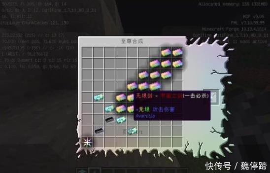 攻击距离:2格耐久:无伤害:"无限"第15名武器 :寰宇支配者之剑有