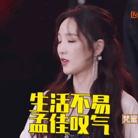 满意|复活赛投票发大水,这个结果你满意吗?