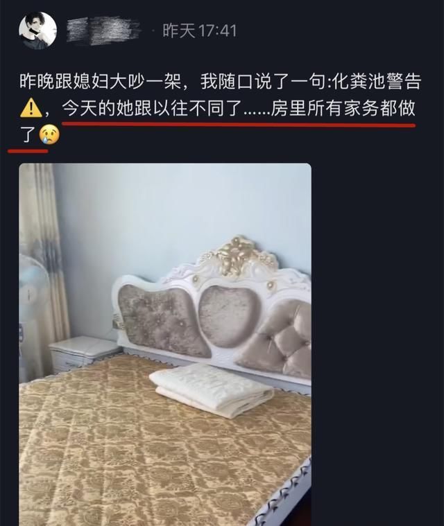  警告|化粪池警告？有些人长着一张嘴，就是用来恶心别人的