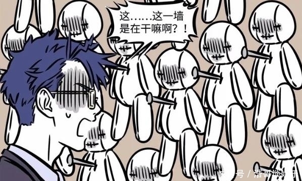 恐极|非人哉：星君久违回归，一出现就暴露一个小秘密，细思恐极