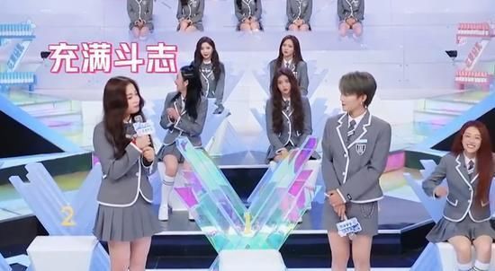 乐华|暗箱操作娱记曝虞书欣想内定C位遭节目组回绝,乐华也在保学员