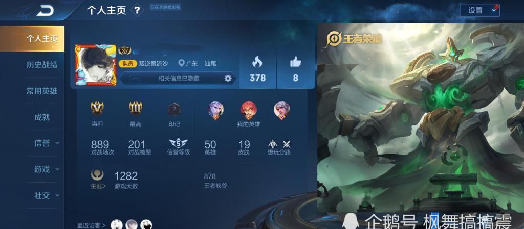 主页|男生主页千万不要放这四款皮肤，不然会被说直男，尤其是图四，女生最讨厌了