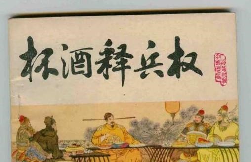 皇帝|古代第一温情皇帝，登基后就没杀过功臣，手下五虎将全都得以善终