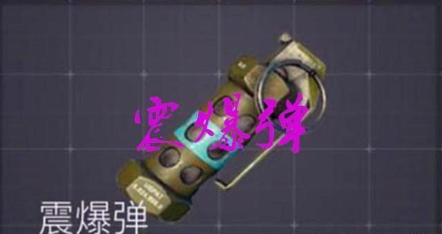 战神|二级包装备满后丢什么青铜丢震爆弹，王牌丢饮料，战神学着点