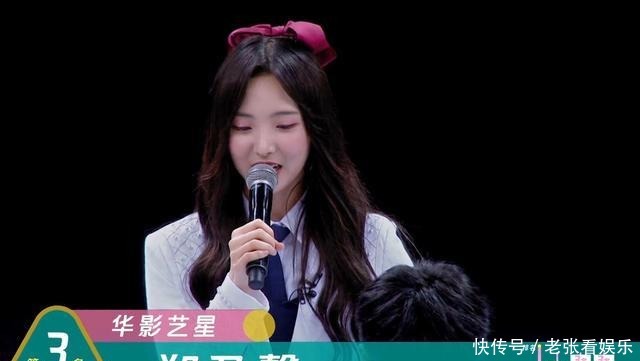  宠儿|创3中插广告都谁拍了希林和郑乃馨几乎为0，而她是赞助商的宠儿