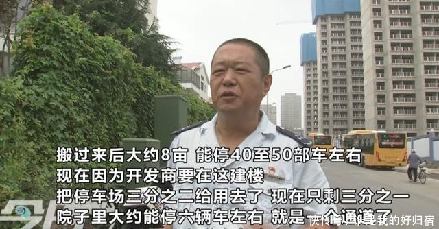 分公司|公交车和私家车“抢车位”！公交场站为何难落地？