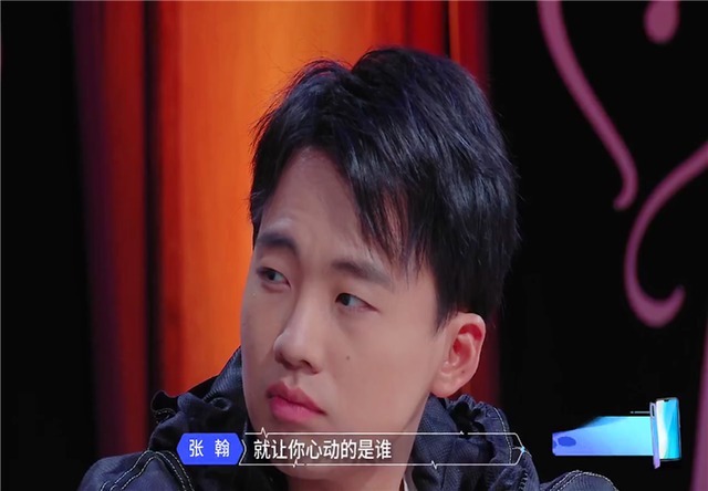  节目增加|《心动的信号》张翰制造浪漫猜女朋友心思，戚薇点头说的对