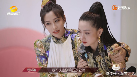 回来|吴昕袁咏琳成“剧本杀”被淘汰只是暂时,节目组她会回来的!