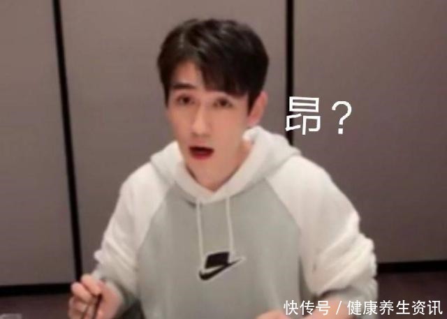  朱一龙|朱一龙与火锅的“爱恨情仇”