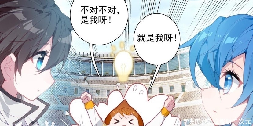  读者|终极斗罗21：曹德智玩字母缩写猜测，这些哑谜剧透你都猜出来吗？