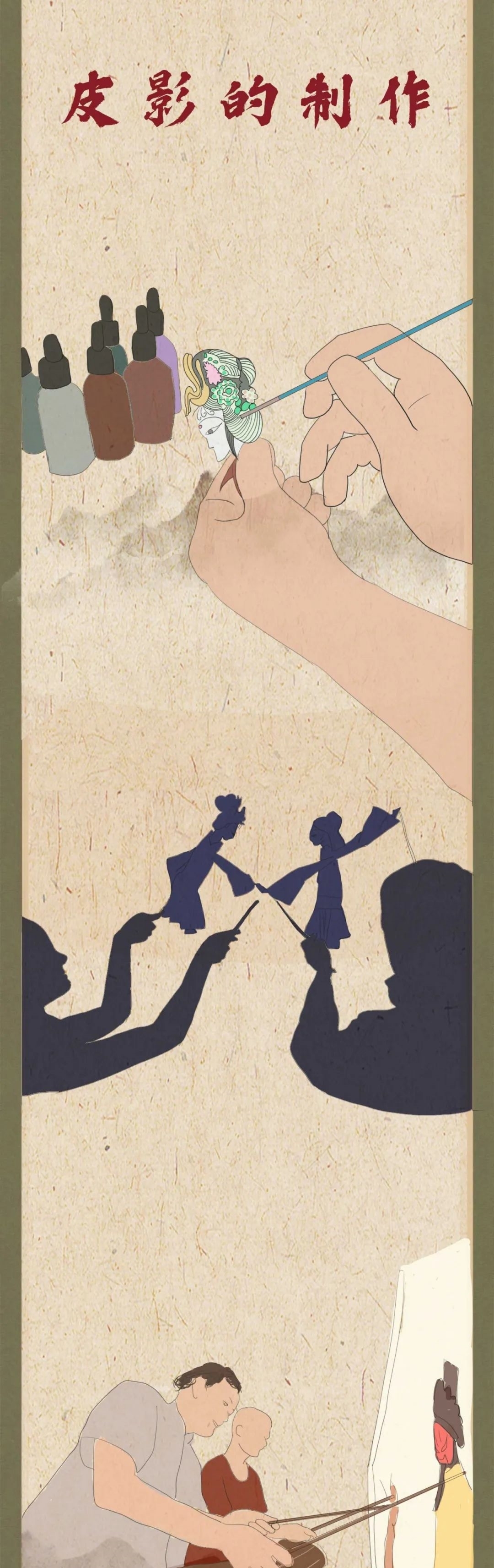 动画|首批国家级非遗,堪称中国的“动画梦工厂”,无数人童年的幸福来源!