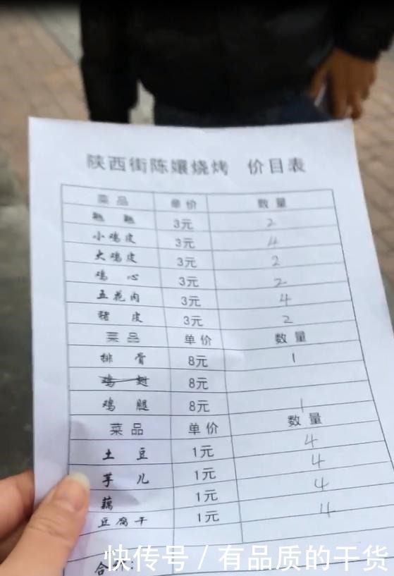 校服|人称“烧烤界的皇太后”,每周只工作3天,顾客从校服吃到婚纱