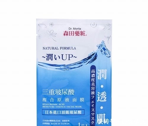 补水效果|什么补水面膜最好用 补水保湿面膜排行榜前十名