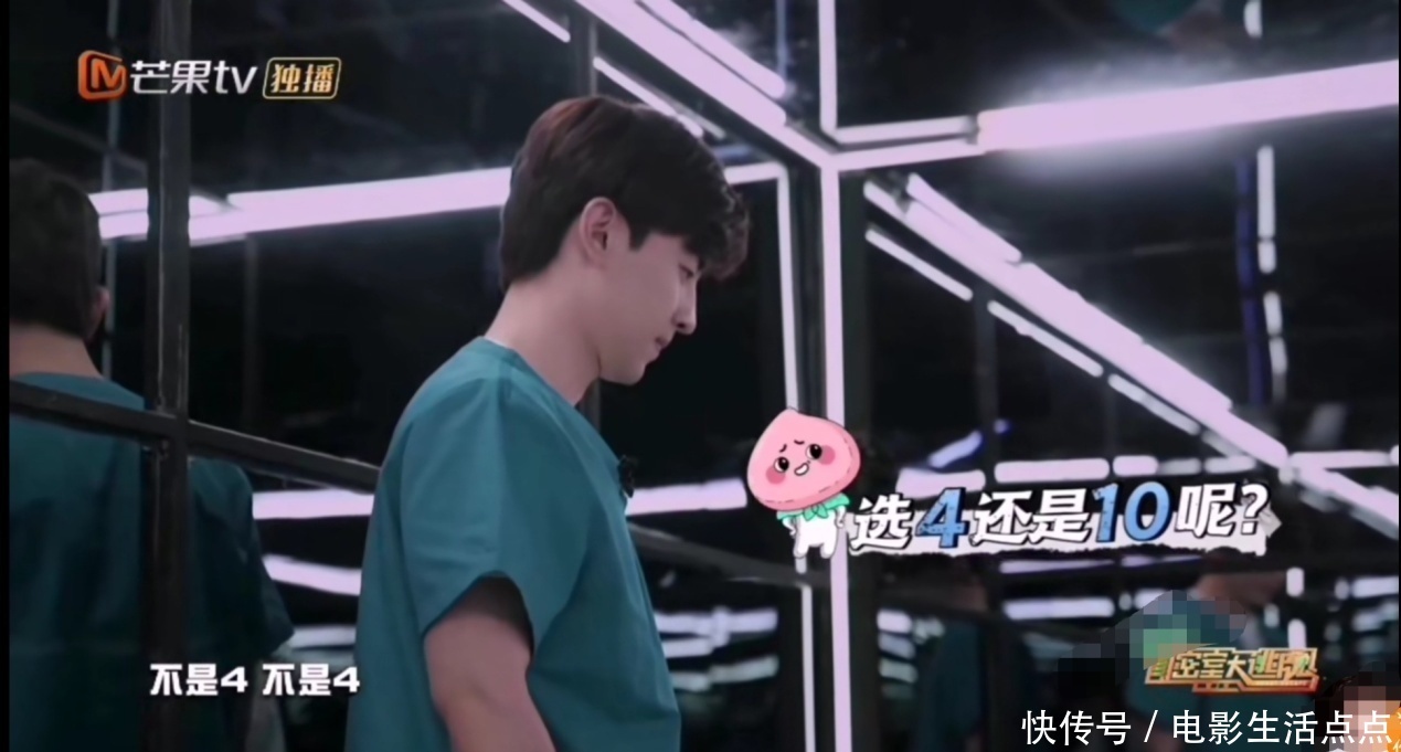  欧皇|邓伦欧皇附体，黄明昊被“贴脸杀”，这期《密逃》笑到脸抽筋