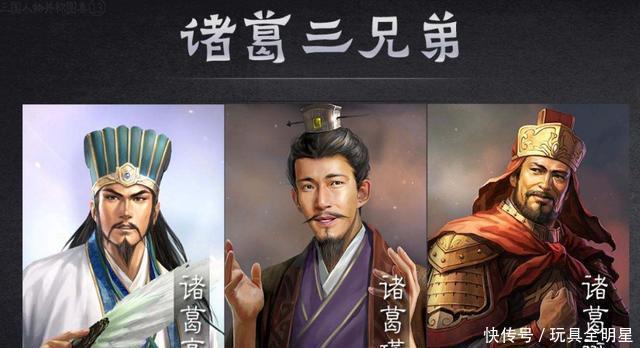  四大|三国时期的四大谋士，你都知道有哪几位？
