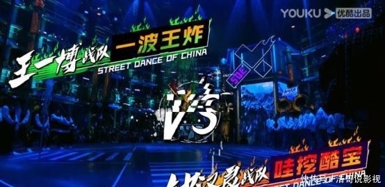 彩蛋|《这就是街舞3》中的雷蛇小彩蛋,水舞台也无法浇灭街舞热情