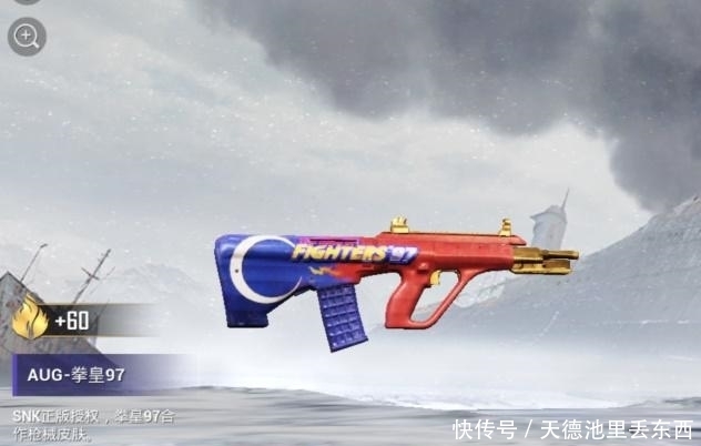 伤害|5把空投枪,这把枪最全能,却几乎没有人会选择捡它