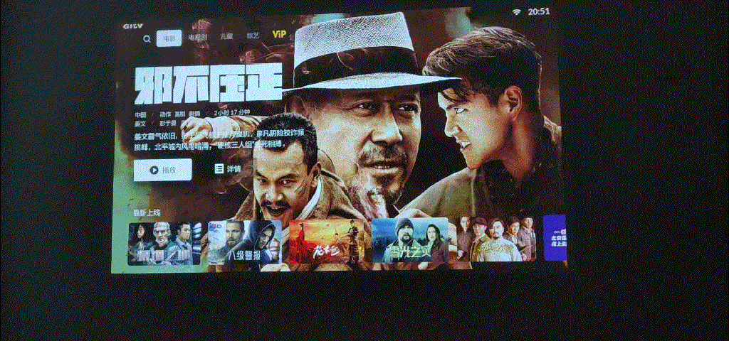 Vogue|轻松打造家庭影院,畅享极致影音体验、峰米Vogue Pro家用投影机 评测