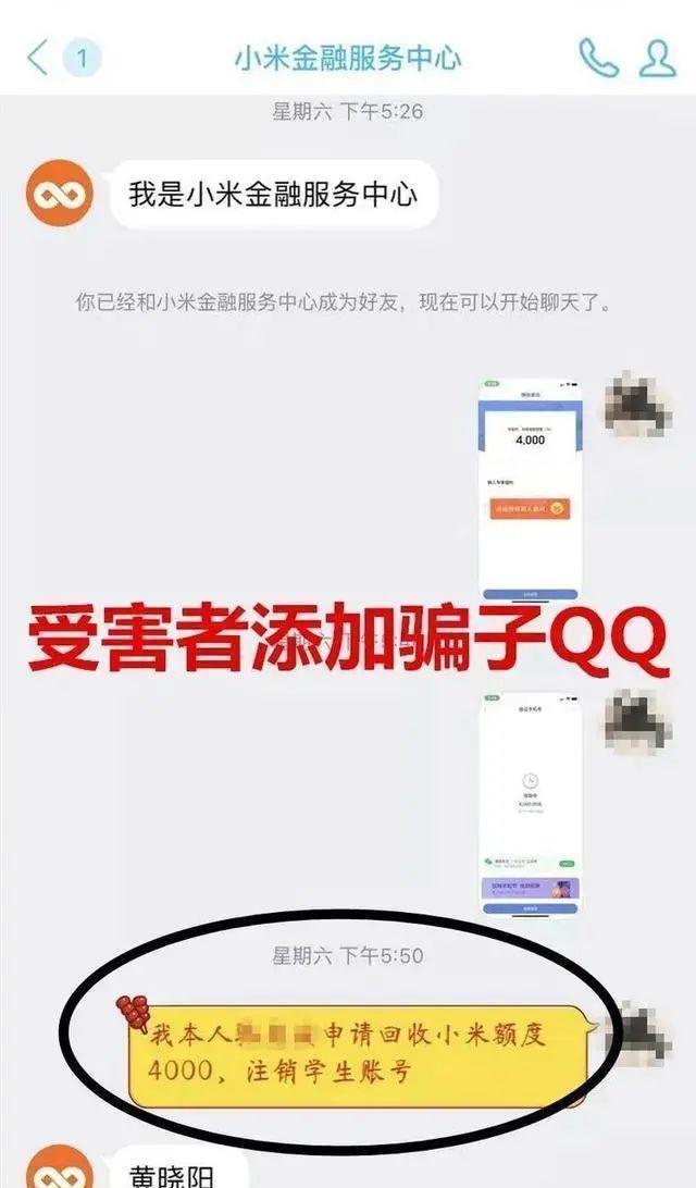  大学生|紧急提醒女大学生毕业遭遇崩溃一幕已有14人中招