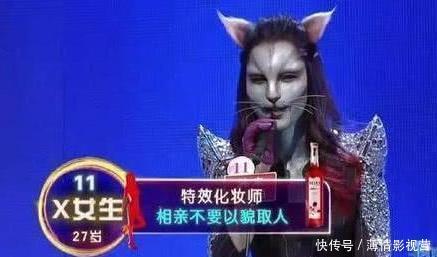  戴猫|非诚勿扰：女生戴猫脸面具登台相亲，离场时露出真容，引全场沸腾