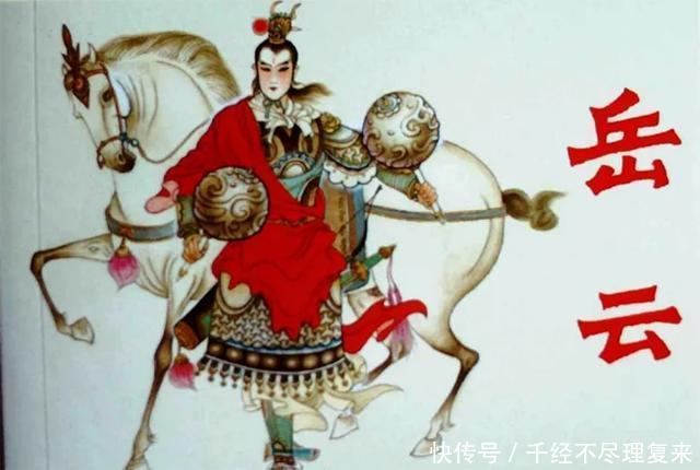 世孙|岳飞39岁被赐死,留下5个儿子后来如何?二十一世孙战功不输岳飞