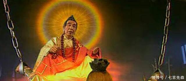  菩提|西游记4大隐世神仙，菩提老祖第3，金顶大仙第2，第1才是真隐世！