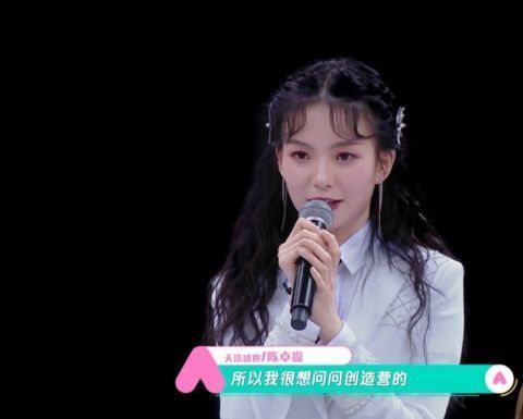 支持她|《创造营》这位选手太敢了,公开质疑赞助商,表现太过恐凉