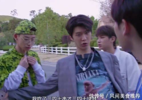 吃货|蔡徐坤想吃火锅获朱正廷力挺,一个细节暴露范丞丞的吃货属性